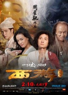 人妖 无码中字